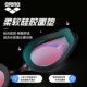 Sample processing arena Arena children's swimming goggles