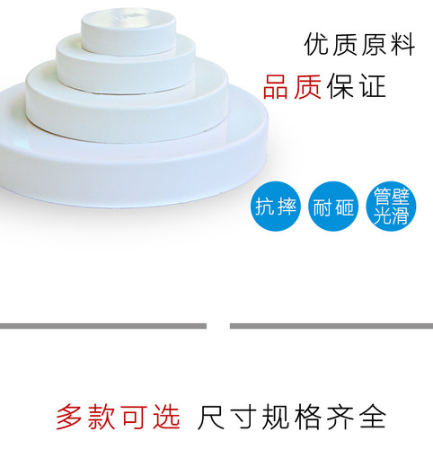 PVC管帽堵头排水管堵盖管盖子闷头管堵保护盖5075110160200250300 - 图0