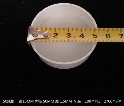 PVC管帽堵头排水管堵盖管盖子闷头管堵保护盖5075110160200250300 - 图1