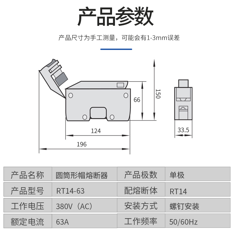 RT14-63陶瓷保险座熔断器22X58保险丝管座外壳 RO17 RT19 63A - 图0