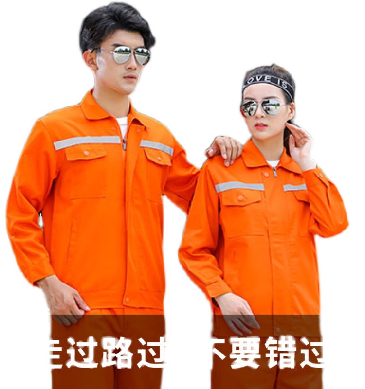 长袖工作服套装男夏季反光条工装耐磨耐脏汽修工程劳保服上衣定制