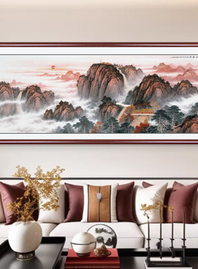 泰山日出风水靠山挂画新居入伙乔迁客厅沙发背景墙横版大气装饰画