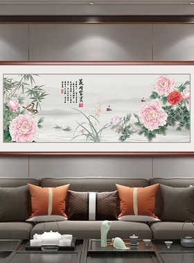 新中式客厅装饰壁画牡丹花开富贵沙发背景墙卧室九鱼纳福横版挂画