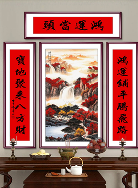 中式山水字画客厅装饰画自建房农村堂屋别墅中堂画实木框五联挂画