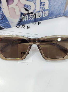 帕莎2025年新品杨超越同款时尚修饰脸型板材防紫外线墨镜PS3060