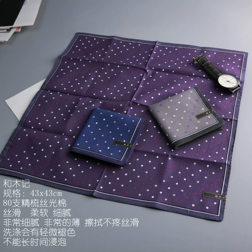 Мужской хлопковый носовой платок, хорошо впитывает воду, 80 шт, подарок на день рождения, 2021 года