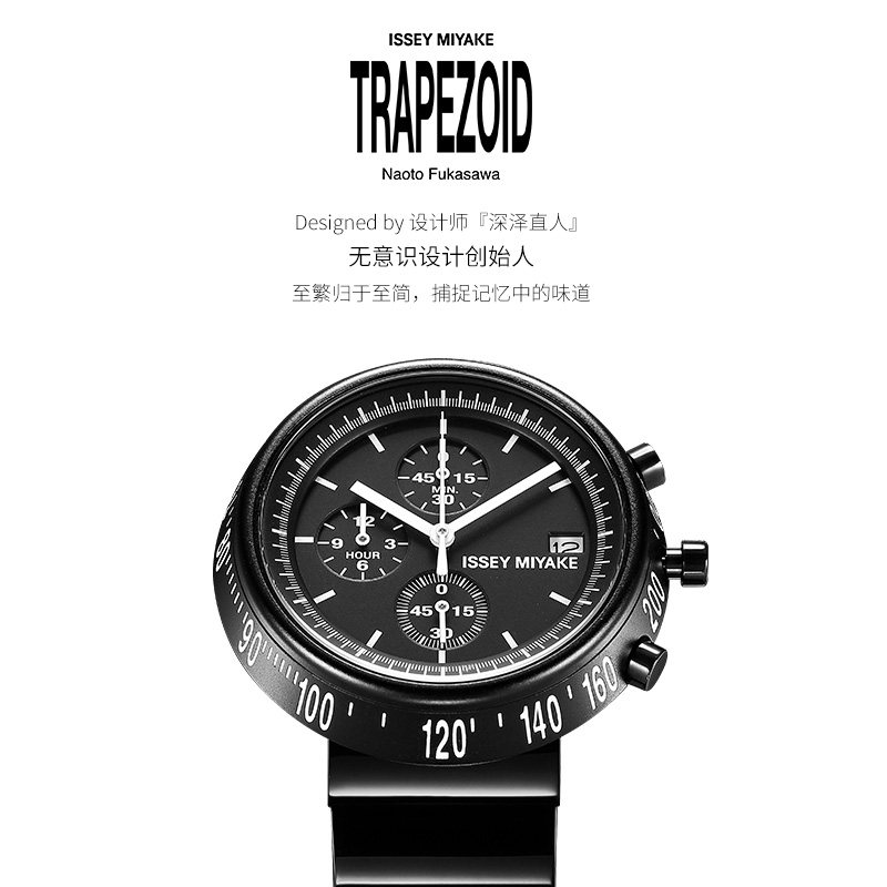 Issey Miyake三宅一生手表「深泽直人」三眼手表男潮大表盘手表男 Issey Miyake三宅一生手表「深泽直人」三眼手表男潮大表盘手表男