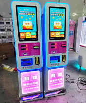 Smart Coin Vending Machine Shake-Up to Coin Machine Music Rocking Member Deposit And Coin All-in-one Digital Coin Vending Machine Selling Coin System