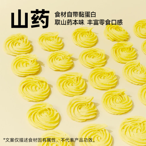COMA自制宠物零食山药蛋黄曲奇饼干训练奖励大中小型狗狗磨牙配餐 - 图2