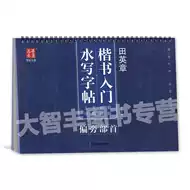 水描写 新人首单立减十元 21年7月 淘宝海外