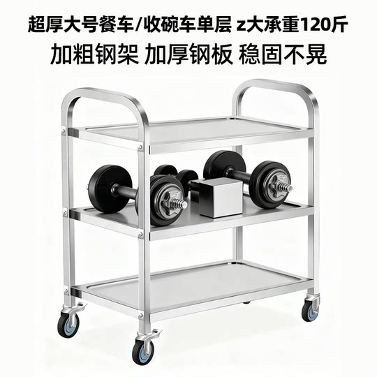 Мобильный грузовик для сбора посуды из нержавеющей стали, грузовик для доставки еды