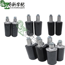 Applicable Honda CB400 VTEC Hornet 250600900 FZ1N FZ6N modified anti-fall rubber anti-fall stick