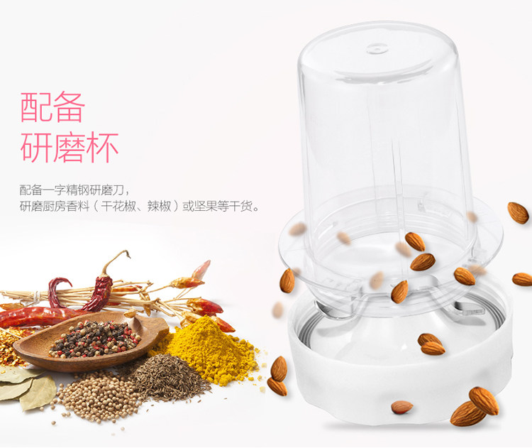  美的天天购榨汁机
