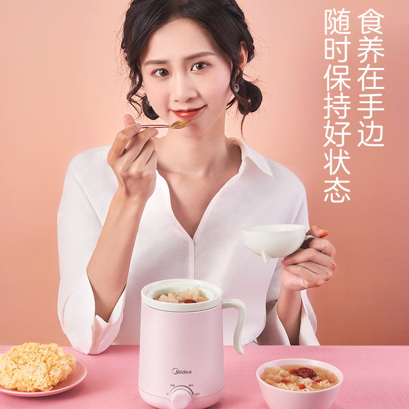 美的1-2人迷你小型全自动bb电炖锅 美的天天购电炖/煮粥锅/文火炉