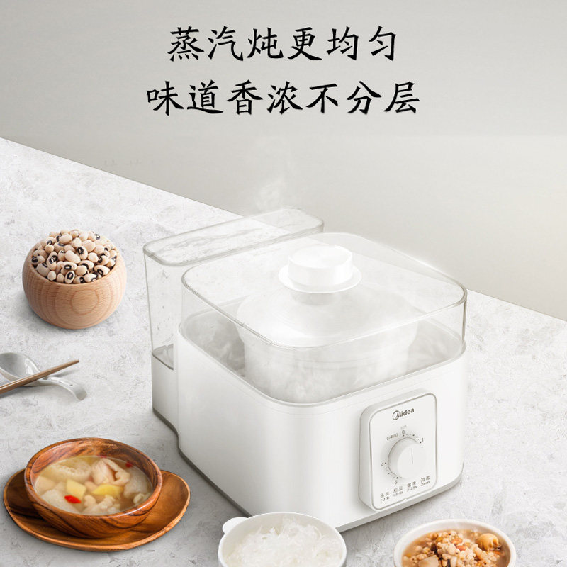美的电炖锅煲汤神器陶瓷蒸汽养生粥 美的天天购电炖/煮粥锅/文火炉