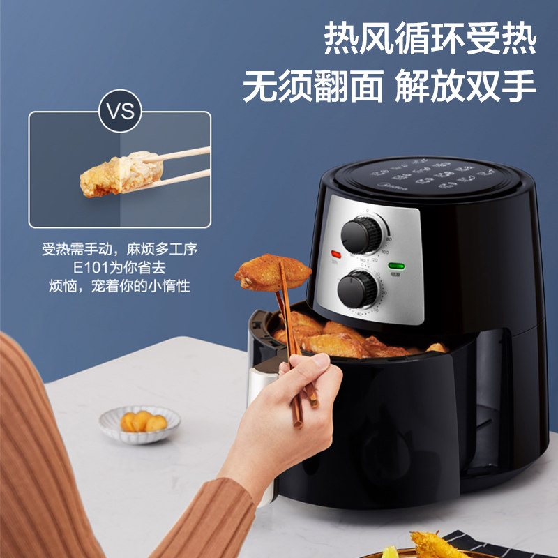 美的无油空气炸锅家用新款炸薯条机 美的天天购空气炸锅