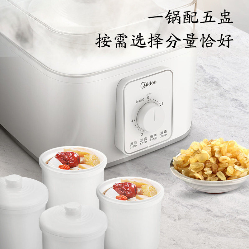 美的电炖锅煲汤神器陶瓷蒸汽养生粥 美的天天购电炖/煮粥锅/文火炉