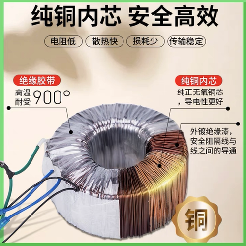 舜纯铜工业版变压器2000W3000W4000W5000W转换器220v转110v转220v - 图2