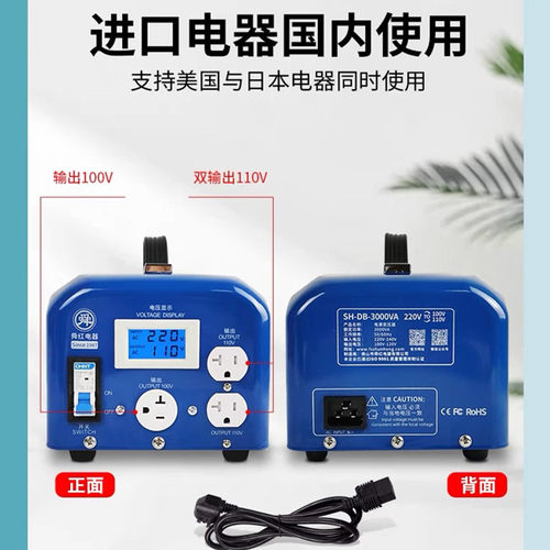 舜纯铜工业版变压器2000W3000W4000W5000W转换器220v转110v转220v - 图1