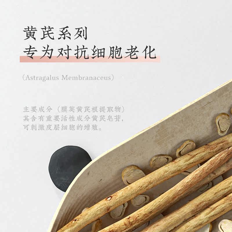 修本黄芪水乳女抗老面部护理套装 修本面部护理套装