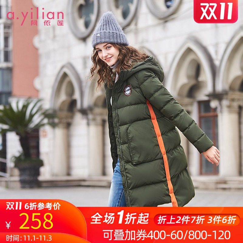 阿依莲官方正品2020新款韩版羽绒服 ayilian羽绒服