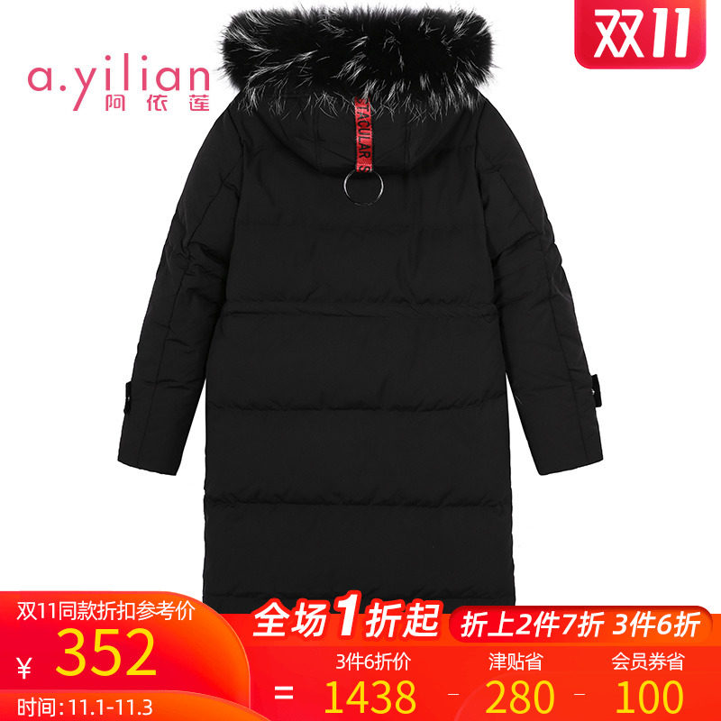 阿依莲2020冬季新款韩版御寒羽绒服 ayilian羽绒服
