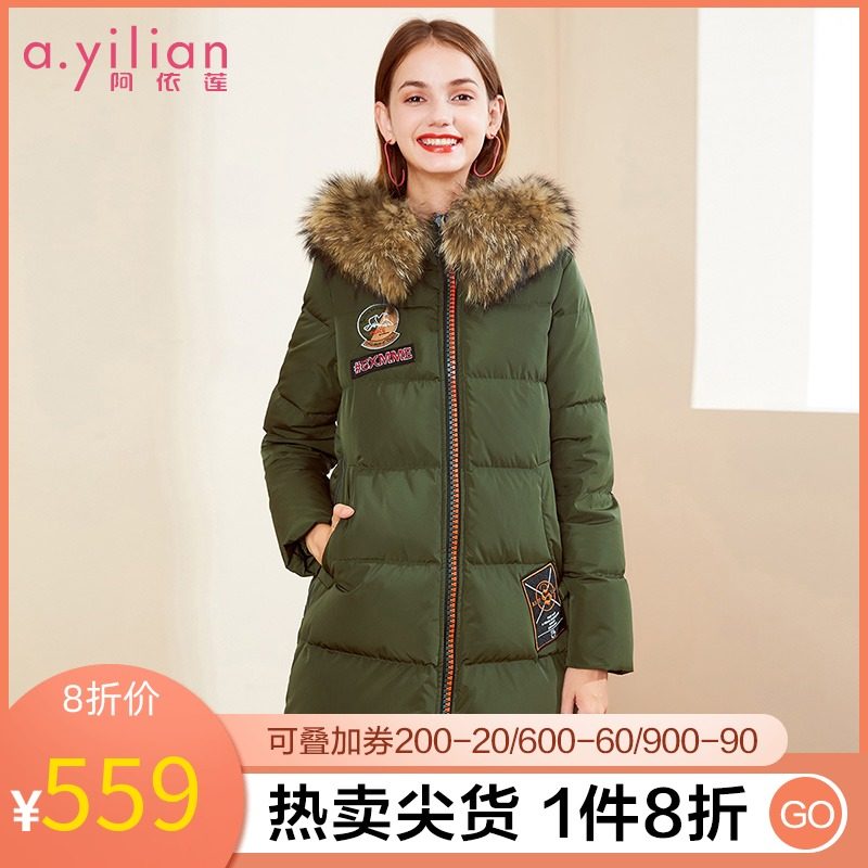 阿依莲中长款2020冬季新款羽绒服 ayilian羽绒服