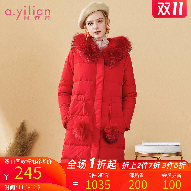 阿依莲2019冬季新品中长款潮羽绒服 ayilian羽绒服