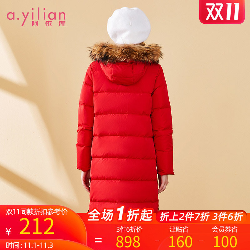阿依莲2020冬季新款韩版宽松羽绒服 ayilian羽绒服