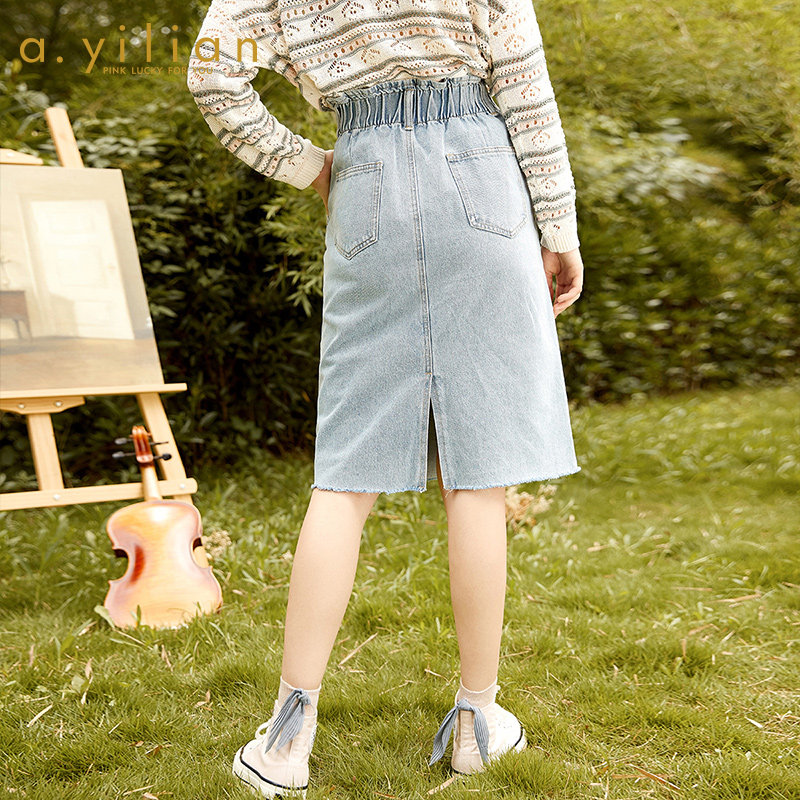 阿依莲2020秋季新款优雅气质半身裙 ayilian半身裙