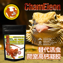 Mane lizard gel powder BAO WEN PALACE FEED MIXED INSECT REPTILE LION GRAIN SUPPLEMENT CALCIUM SUPPLEMENT COLOR FEED FOOD