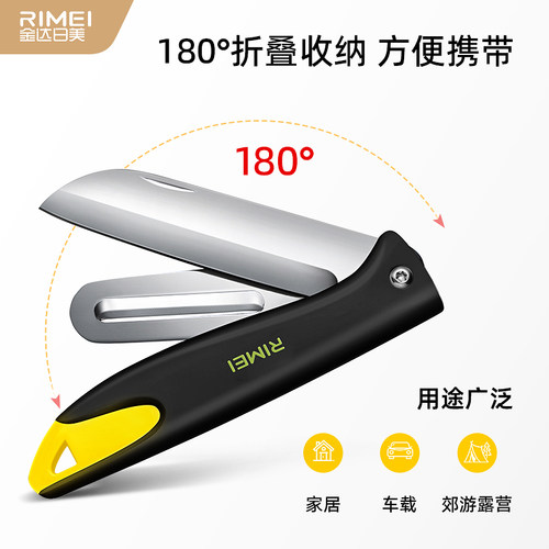 金达日美折叠水果刀削皮刀二合一便携不锈钢小刀家用办公室宿舍用 - 图3