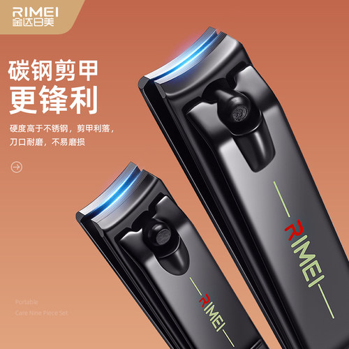 金达日美指甲刀套装家用指甲剪脚指甲剪刀工具修指甲钳修甲套装 - 图1