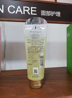 雅芳小黑裙香水沐浴露200g 新包装正品