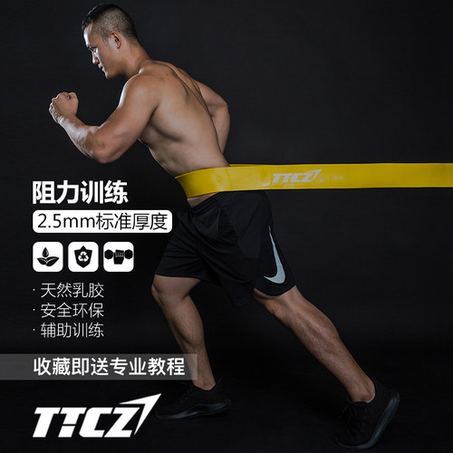 TTCZ健身弹力带引体向上辅助绳女士瑜伽拉力带男士阻力带力量训练 - 图2