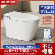 TOTOOLEO Intelligent toilet without water pressure limit integrated fully automatic clamshell instant voice toilet