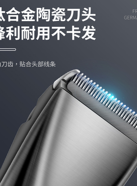 飞科充电式剪发剃头刀推子剪发器