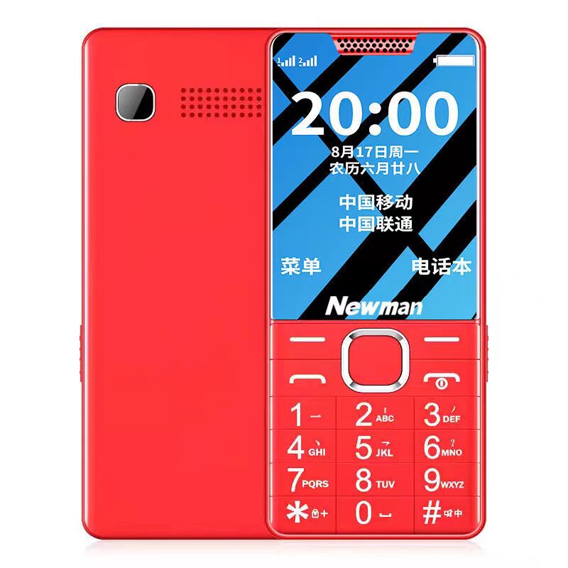 【4g全网通】纽曼n95电信版老人机 纽曼手机手机