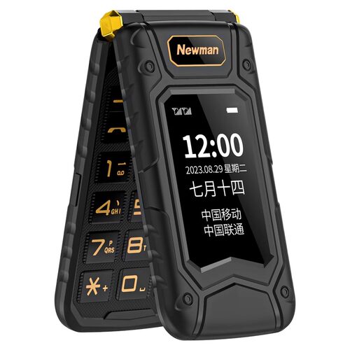 【纽曼官旗】K63经典三防翻盖老年机正品超长待机语音播报大字体大声音4G全网通青少年男女学生商务老人手机 - 图3