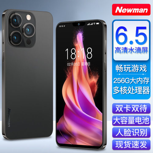 【官方旗舰店】纽曼P80PRO全网通4G学生价便宜百元老年机安卓游戏水滴屏双卡双待备用非5G电信游戏智能手机 - 图0