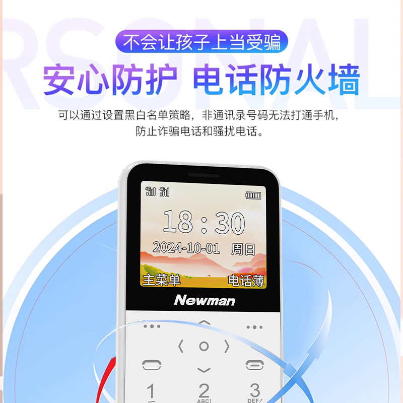 【官方旗舰】纽曼Q60学生专用手机戒网瘾全网通4g网红儿童小手机迷你男女备用超薄卡片初高中生老年机老人机