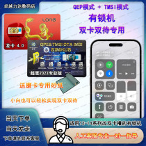 With lock card sticker with double card double stay special card post 12 13 14promax change double card QPessim stable card sticker