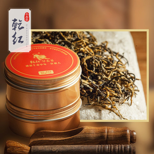 2026新茶现货 乾红宜兴红茶叶浓香雨前口粮5800尝鲜老茶客50g罐装 - 图0