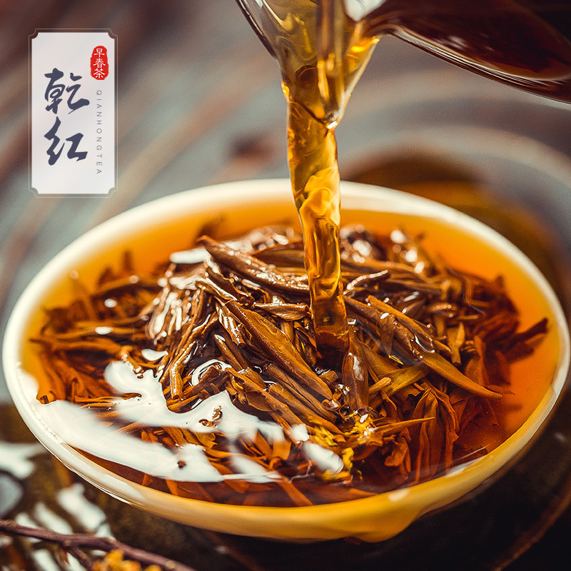 2025新茶现货乾红5800早春茶宜兴浓香老茶客雨前红茶叶100g单罐,淘宝优惠券,粉丝福利购,淘宝优惠卷