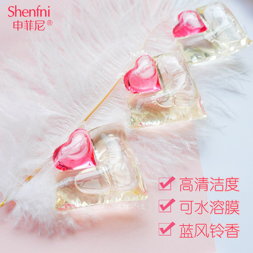 申菲尼抖音同款网红洗衣凝珠花香味洗衣球浓缩洗衣液双色洗衣香珠 - 图2
