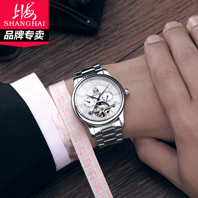 上海手表男机械表镂空全自动SH6003飞轮国产精钢男手表机械表防水