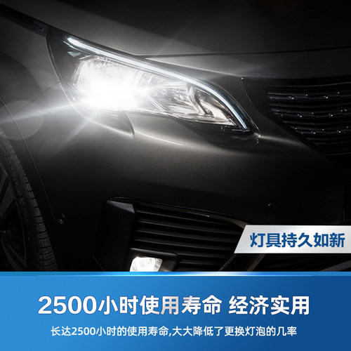 飞利浦汽车氙气大灯灯泡D1S D2S D3S D4S原厂替换型汽车大灯车灯 - 图3