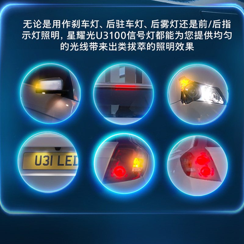 飞利浦LED刹车灯泡W5W示宽灯阅读灯信号灯倒车灯车内灯牌照灯T10