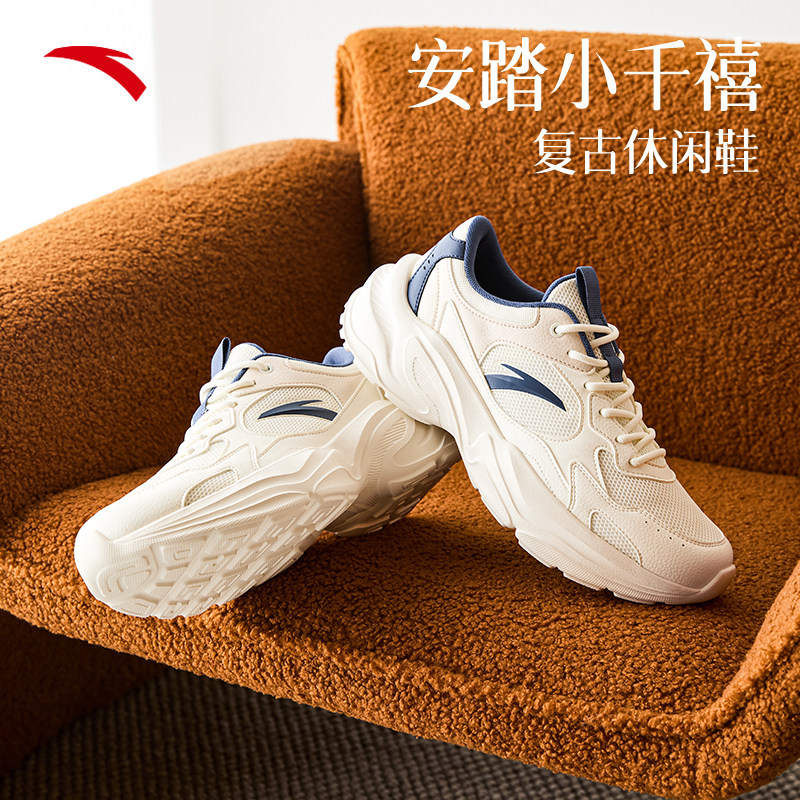 安踏小千禧丨革网拼接透气舒适休闲鞋男2025秋冬新款潮流运动鞋子,淘宝优惠券,粉丝福利购,淘宝优惠卷