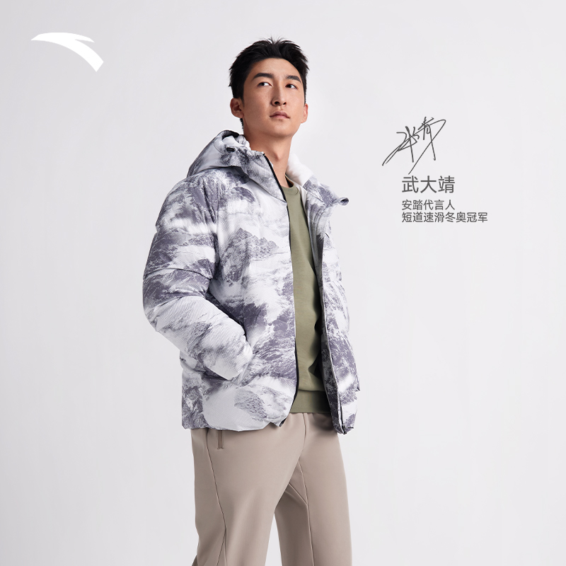 安踏短款四防羽绒服男2025春季新款鸭绒防风保暖夹克连帽外套上衣